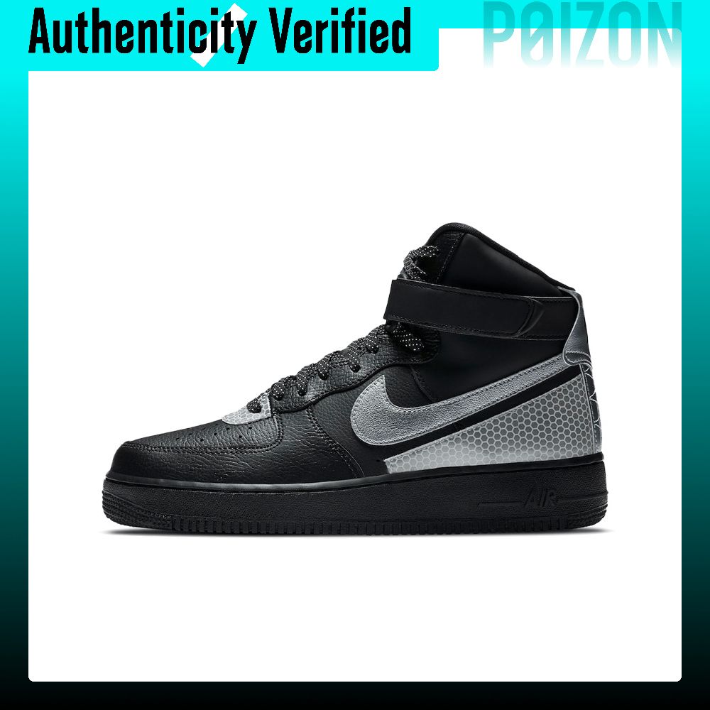 Nike Shoes Air Force 1 - Nike Air Force 1 Skateboard Schoenen