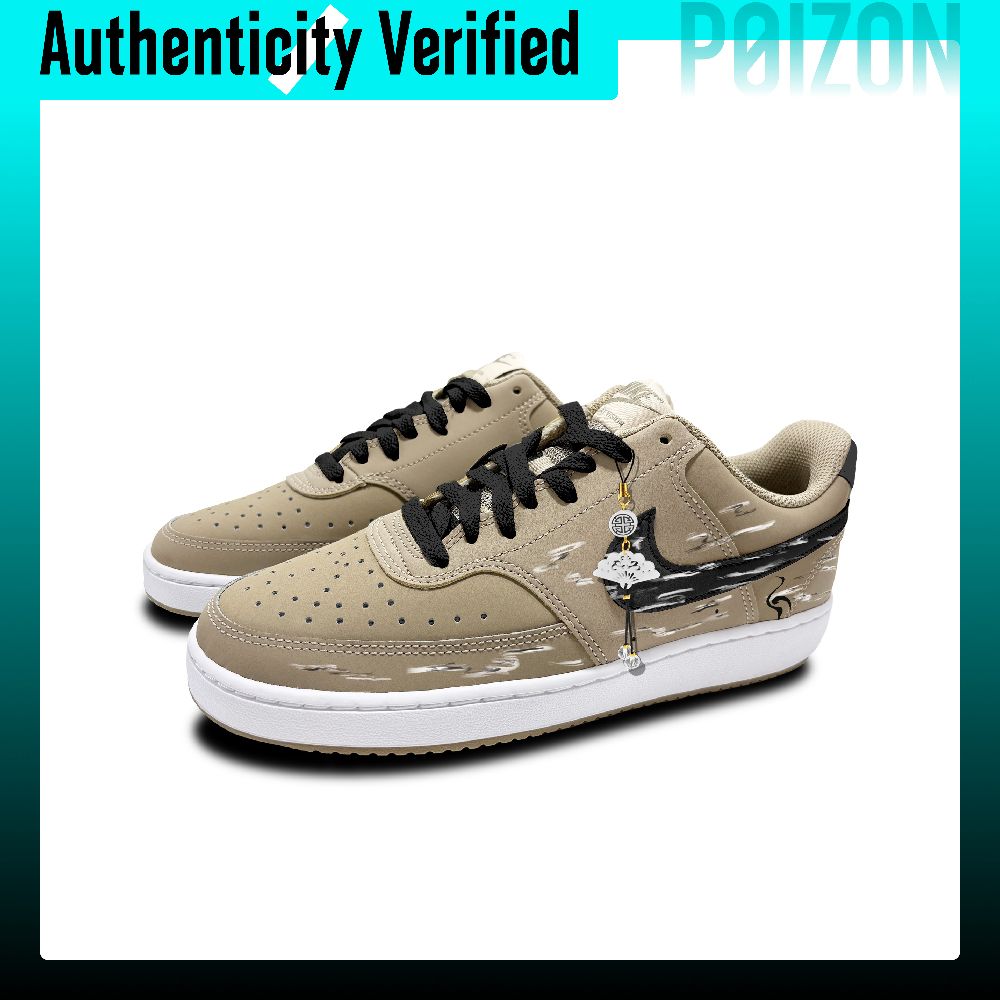 Nike Air Force 1 skate-schoene - Nike Shoes Air Force 1 recensie en prijs